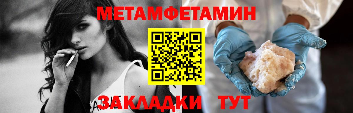 Белебей  Amphetamine VHQ  АМФ  Вход с VPN 