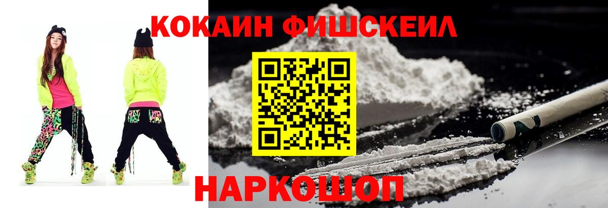 КОКАИН Колумбийский Белебей