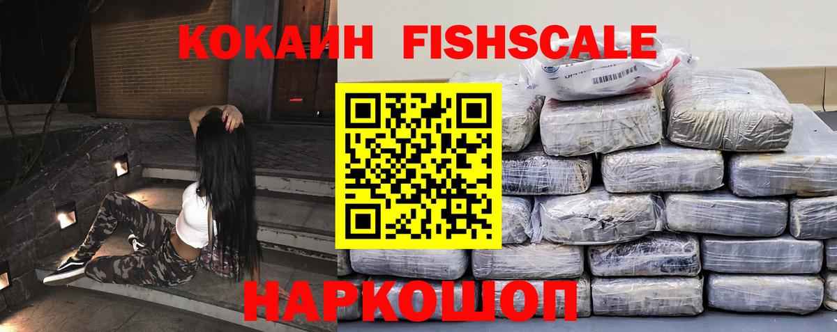 Кокаин  Вход с VPN  Белебей  Кокаин Перу  КОКАИН Перу 