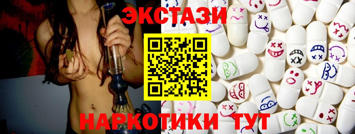 ЭКСТАЗИ DUBAI  OMG сайт  ЭКСТАЗИ XTC  Белебей  Вход с VPN  ЭКСТАЗИ 