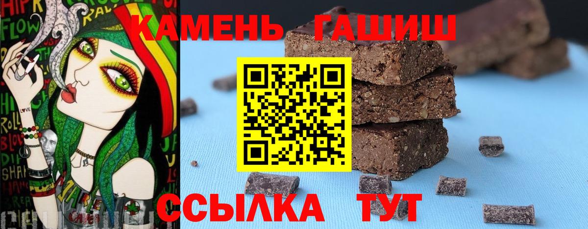 ГАШИШ AMNESIA HAZE Белебей