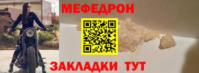 скорость mdpv Обнинск