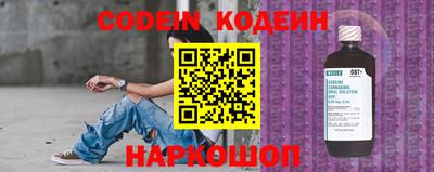 кокаин VHQ Обь