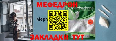 скорость mdpv Обнинск