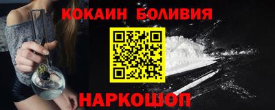 кокаин VHQ Обь