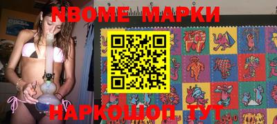 кокаин VHQ Обь