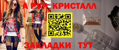 скорость mdpv Обнинск