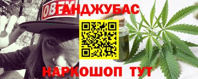 кокаин VHQ Обь