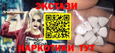 соль ск Нягань