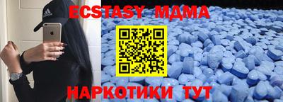 скорость mdpv Обнинск