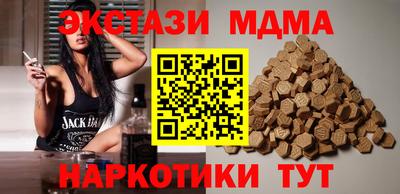 соль ск Нягань