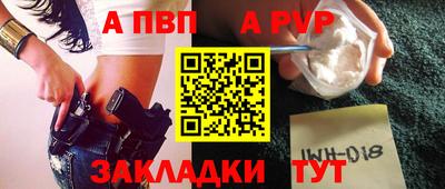соль ск Нягань