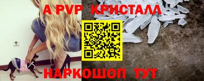 скорость mdpv Обнинск