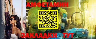 кокаин VHQ Обь