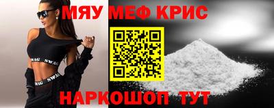 скорость mdpv Обнинск