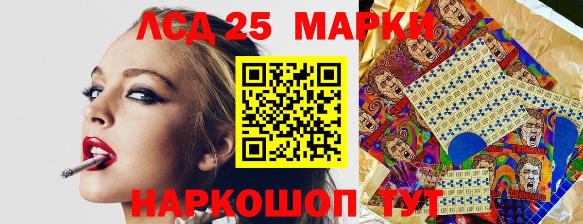 Белебей  Марки NBOMe 1500мкг  Вход с VPN 