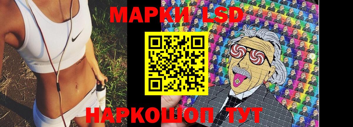 Марки NBOMe 1,5мг Белебей