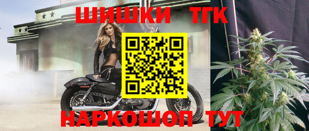 Марихуана OG Kush  Каннабис Bruce Banner  Вход с VPN  Бошки Шишки LSD WEED  Канабис Ganja  Белебей 